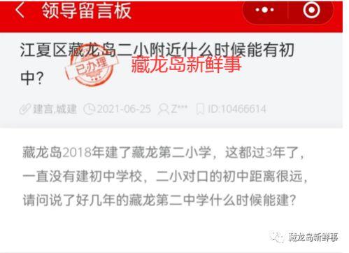 南台高中爆料案件最新,揭开校园神秘面纱，真相即将揭晓